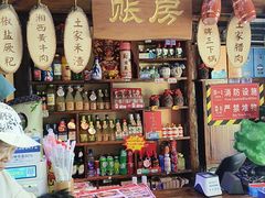 -富正毅三下锅(体育馆店)