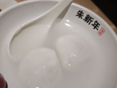 -朱新年·苏式汤团·面点(北寺塔店)