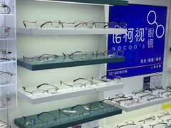 -诺柯视眼镜-蔡司依视路官方工厂店(淞南一店)