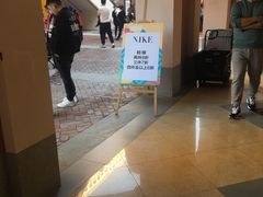 -首创奥特莱斯(西安店)
