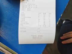 账单-马路边边 传媒大学店