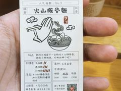 -柒鉦·日式豚骨拉麵(常德路店)