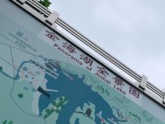-北京金海湖景区