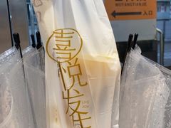 -喜茶(广州五羊邨店)