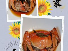醉蟹-苏帮袁Sue Cuisine(来福士店)