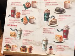 -星巴克(天津鲁能中心第三店)