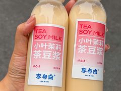 -李与白包子铺(桐梓林店)