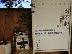 -银座仁志川·生吐司专门店(香港广场店)