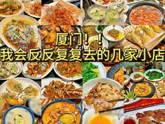 -鑫悦楼煎蟹·16年海鲜大排档
