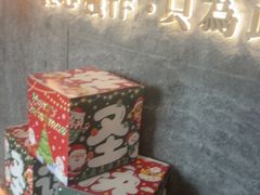 -匠和风精致料理(宁德万达店)