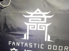 -奇门密室(五一新干线店)