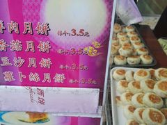 -长发西饼(临顿路店)