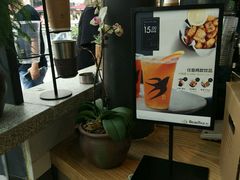 -BeauTea水仙(coco park店)