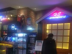 -河坝烧烤串城(金达莱店)