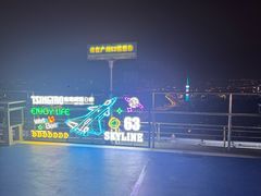 -广州中心皇冠假日酒店