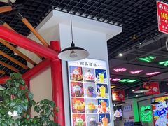 -蛙一刀·麻椒鱼火锅(金仙桥店)