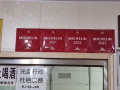 -方砖厂69号炸酱面(方砖厂胡同店)