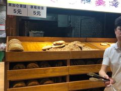 -阿布拉的馕(西北路店)