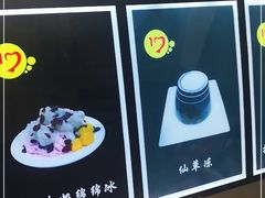 -一心冰品(迎津街店)