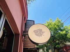 -WHEN PIGS FLY当猪飞
