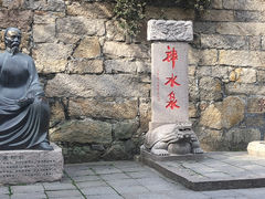 -青岛崂山太清宫