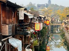 -绍兴书圣故里景区