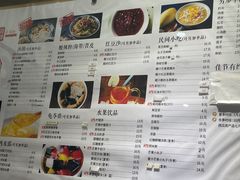 -阿坤传统手工小吃(杨家坪店)