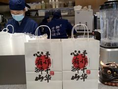 -君之狮子山·轻糖烘焙(松江印象城店)