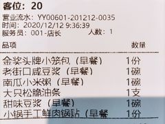 -苏小柳手作点心(控江旭辉分院)