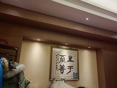 -玉华台饭庄·淮扬菜·烤鸭(望京店)