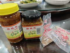 -苏州市吴中区光福窑上花果蜜饯厂