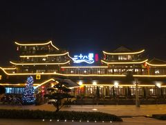 -二十八里太湖船菜(吉祥路店)