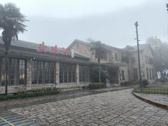 -莫干山风景区