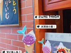 -古董花园(思南路42弄小区店)
