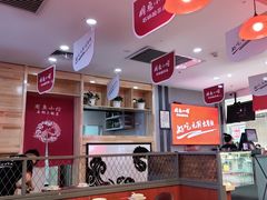 -周鱼小馆石锅酸菜鱼(活力汇店)