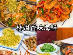 -亚龙湾热带天堂森林公园