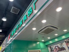 -上海哈尔滨食品厂(汇联商厦店)