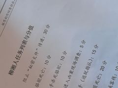 -剧狐剧本杀·月球探案馆(人民广场1号店)