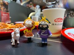 -肉焰山巴西烤肉自助餐厅(龙湖芙蓉天街店)
