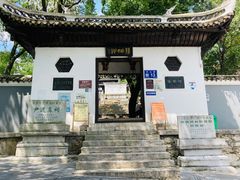 -阳明祠