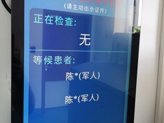 -中国人民解放军总医院