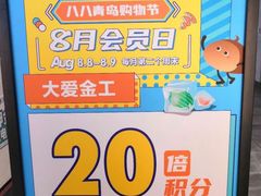 -大爱金工&银饰DIY(万象城店)