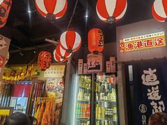 -白石的深夜食堂(济南万象城店)