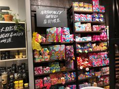 -LUSH(威尼斯人店)