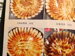 -华盛园卷子王农家菜水库鱼