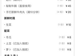 -乌记鲜活牛肉城(金砂东路店)