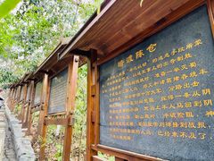 -三国赤壁古战场