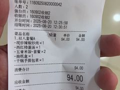 -周大厨辣椒炒肉(淮安万达店)