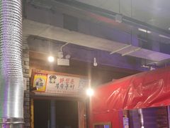 -釜山火炉·海鲜烤肉(紫藤路店)