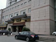 -台州一鼎豪生大酒店